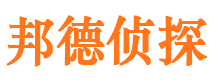 门头沟市私人侦探